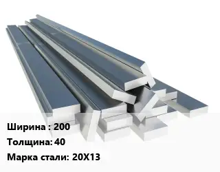 Полоса нержавеющая 200х40 Сталь: 20Х13